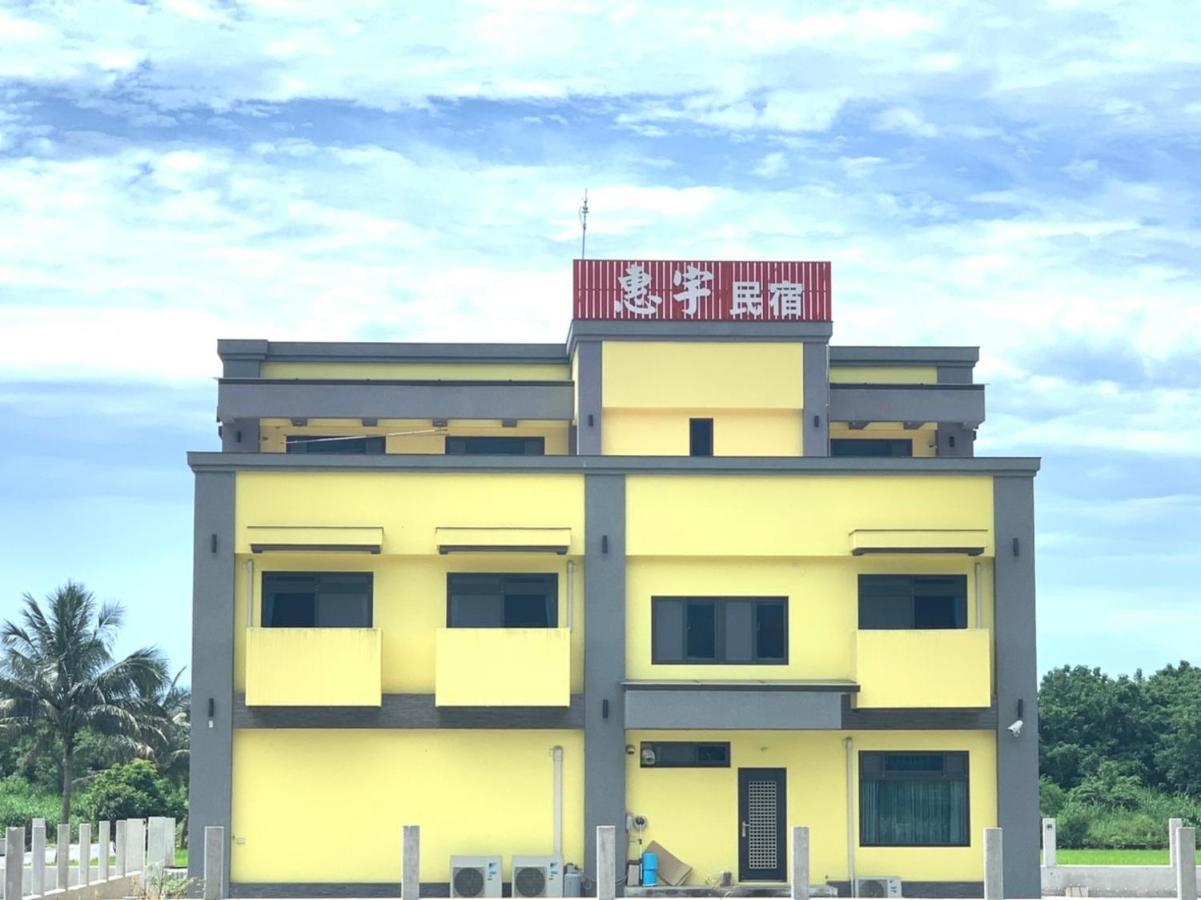 太魯閣惠宇民宿 Xincheng Township Exterior photo